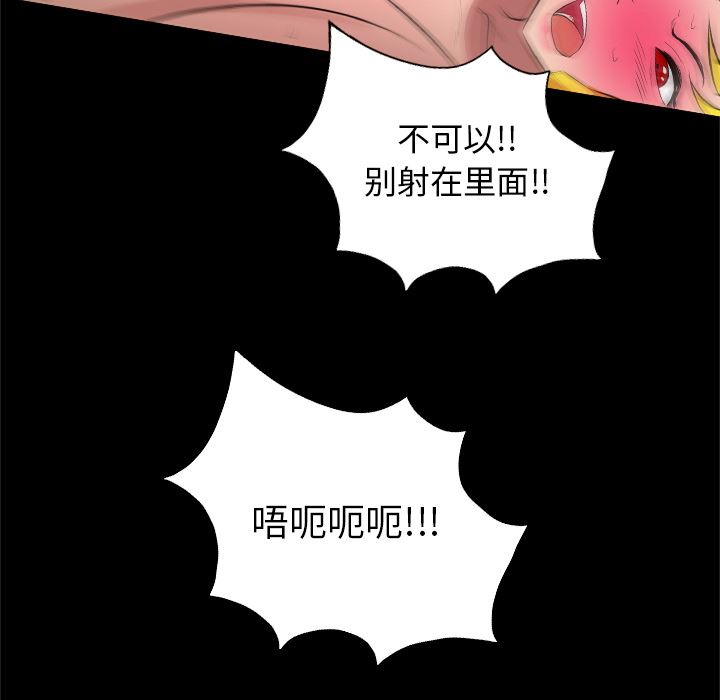 重罪之岛：28-33