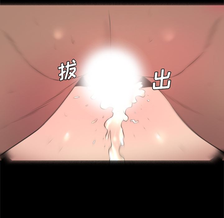 重罪之岛：28-34