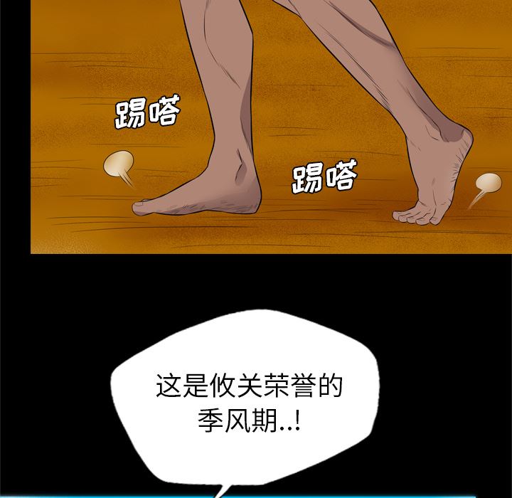 重罪之岛：28-37