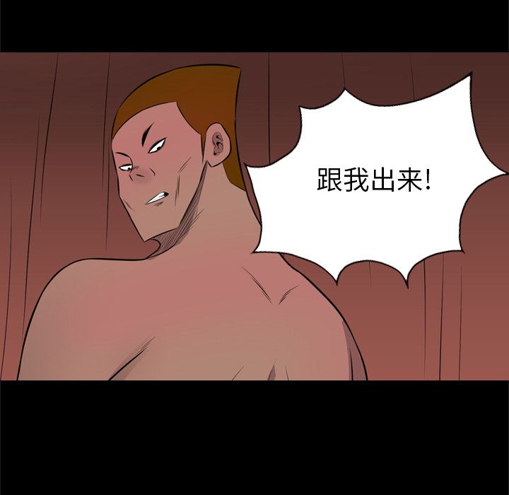 重罪之岛：28-42