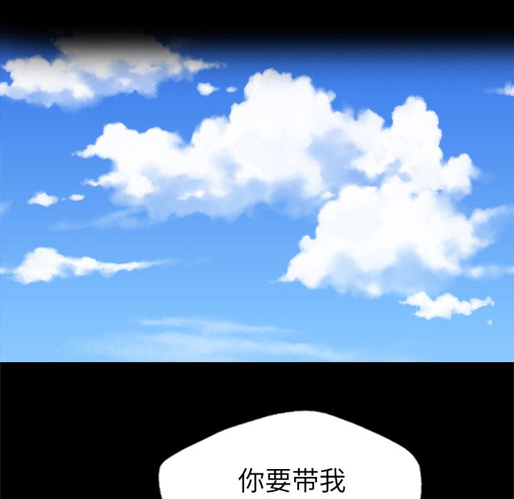 重罪之岛：28-45