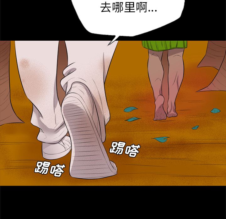 重罪之岛：28-46