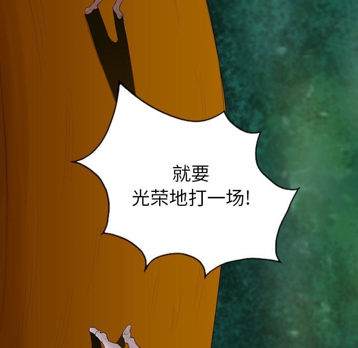 重罪之岛：28-49