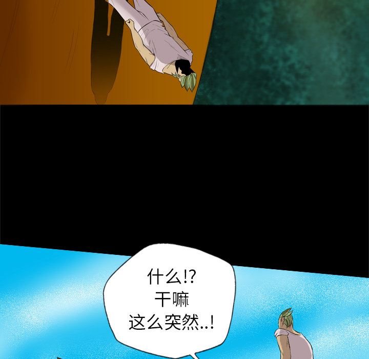 重罪之岛：28-50