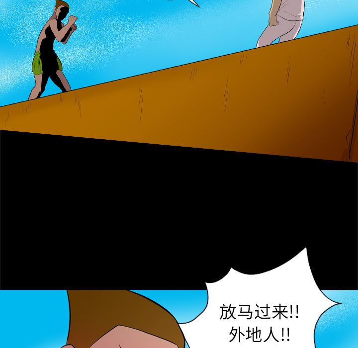 重罪之岛：28-51