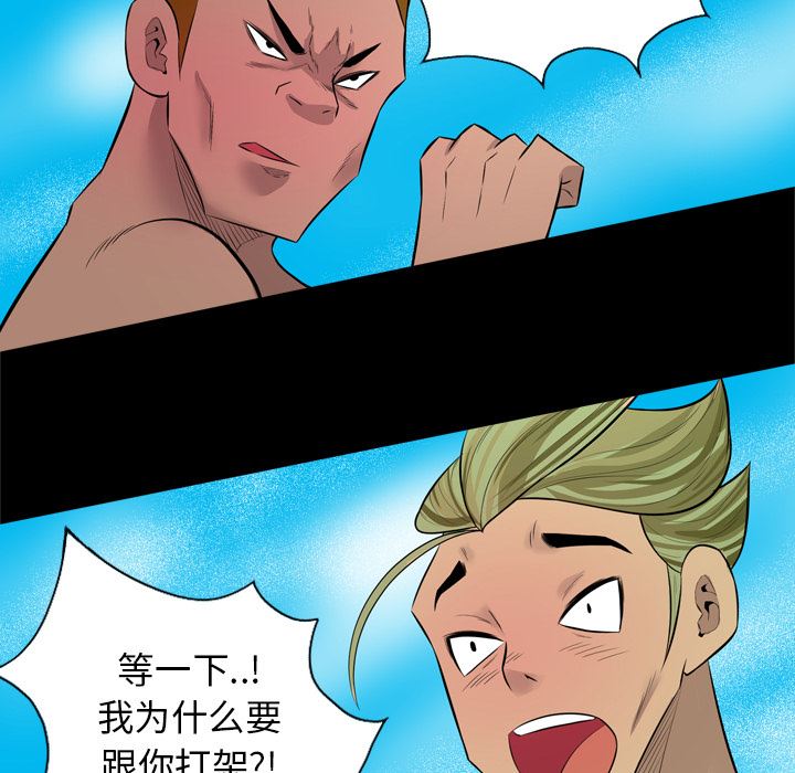 重罪之岛：28-52