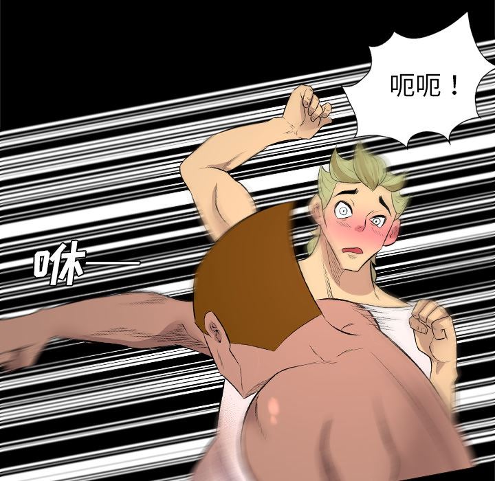 重罪之岛：28-62