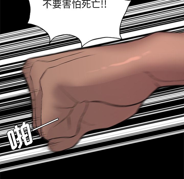 重罪之岛：28-65