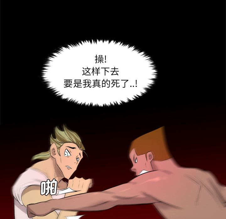 重罪之岛：28-66