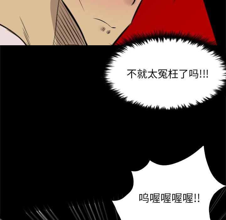重罪之岛：28-68