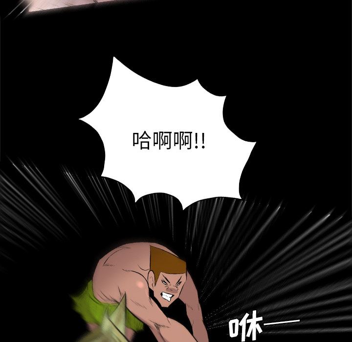 重罪之岛：28-70