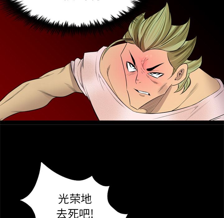 重罪之岛：28-72