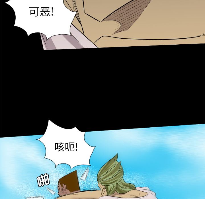 重罪之岛：28-75