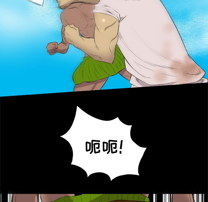 重罪之岛：28-76
