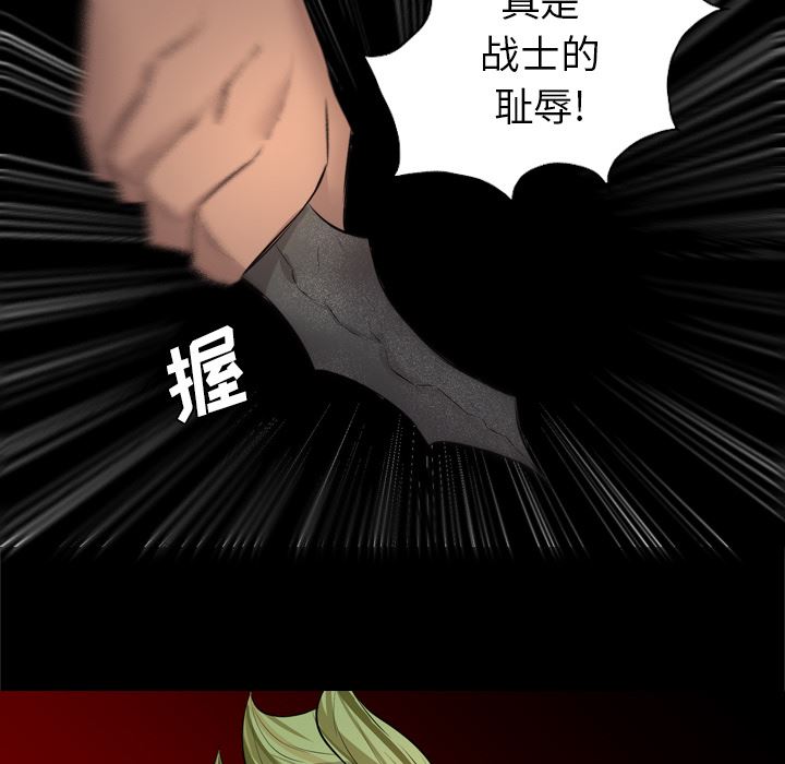 重罪之岛：28-80