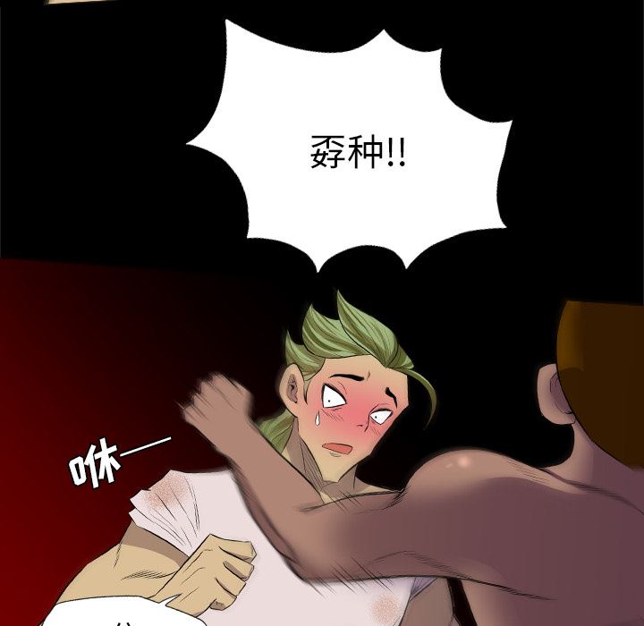 重罪之岛：28-83