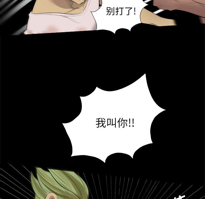 重罪之岛：28-85