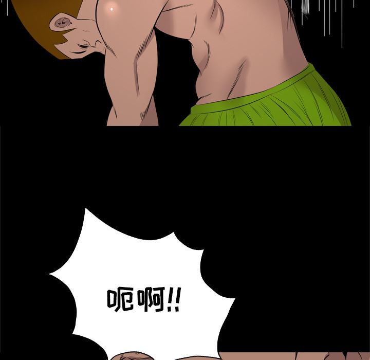 重罪之岛：28-89