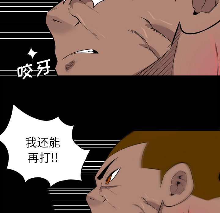 重罪之岛：28-90