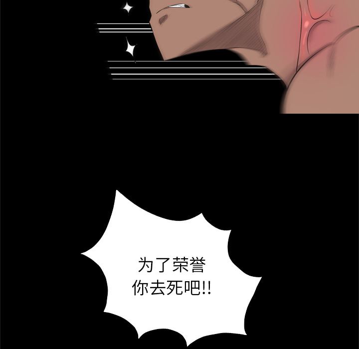 重罪之岛：28-91