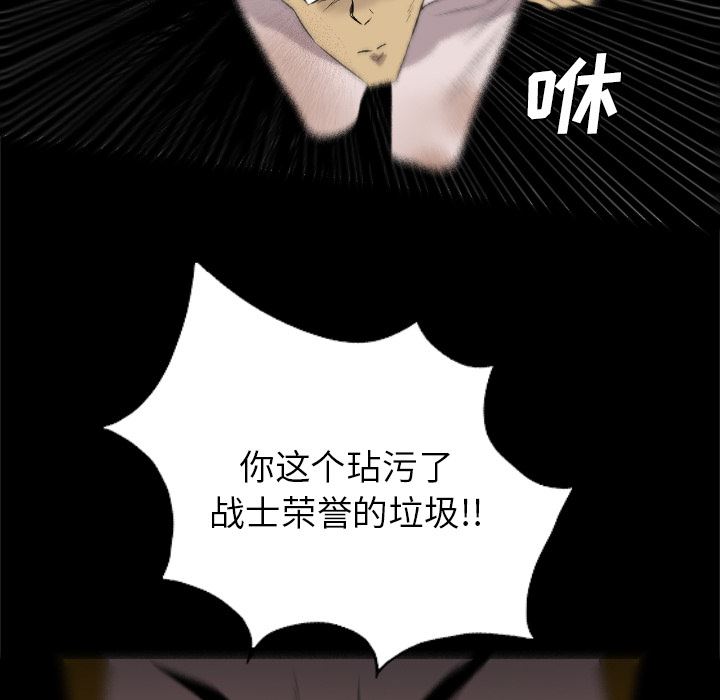 重罪之岛：28-94