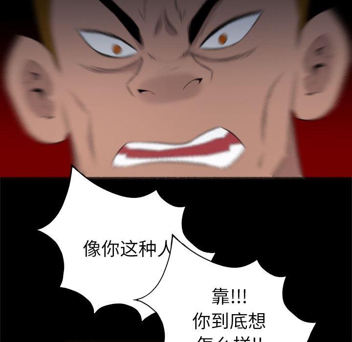 重罪之岛：28-95