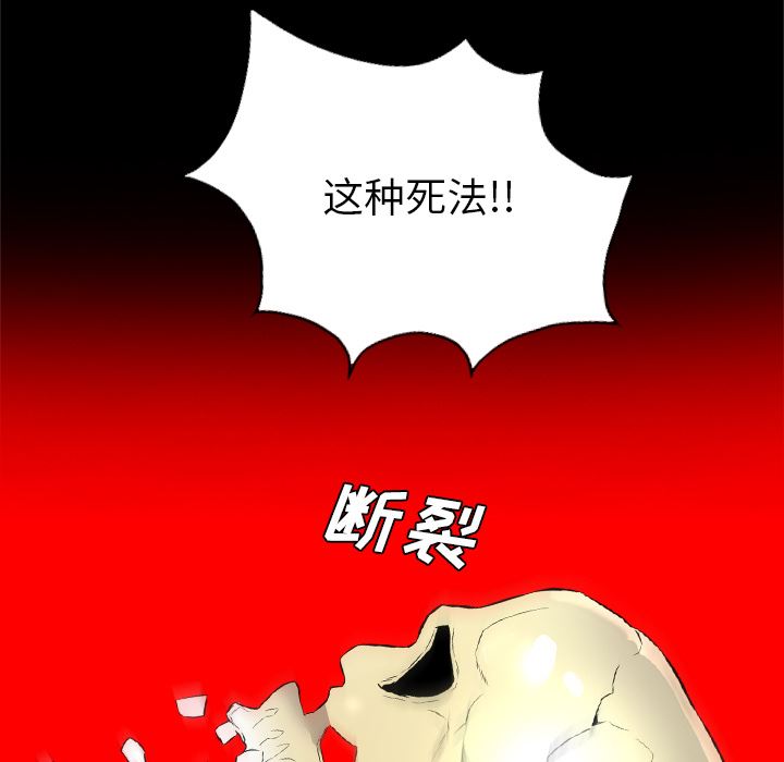重罪之岛：28-97