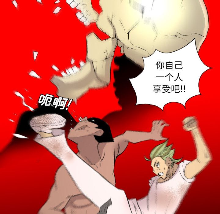 重罪之岛：28-98