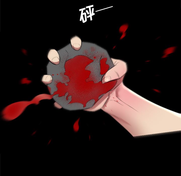 重罪之岛：29-6