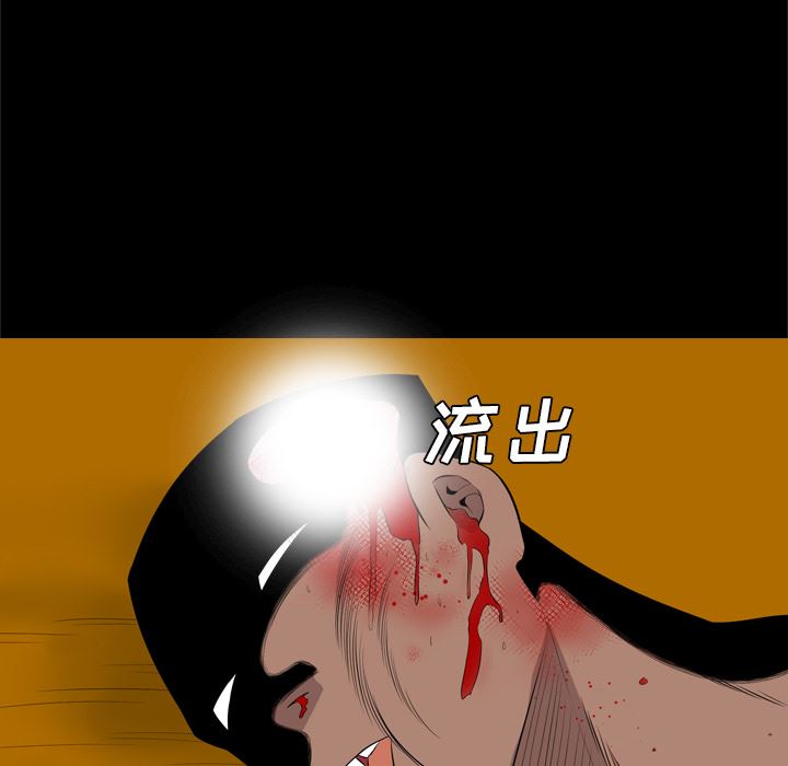重罪之岛：29-7