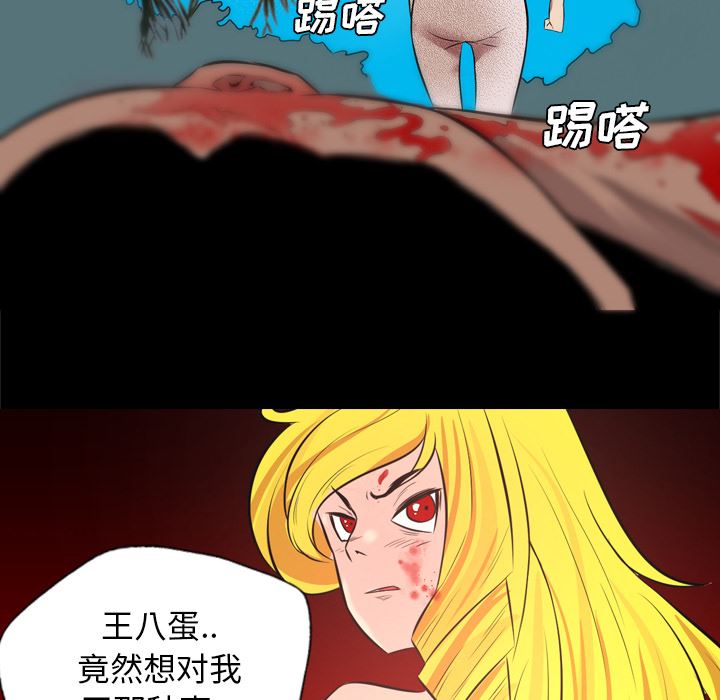 重罪之岛：29-9