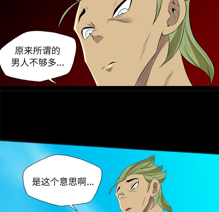 重罪之岛：29-15
