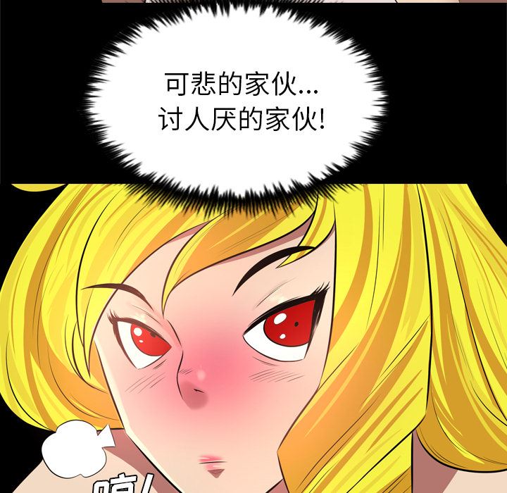 重罪之岛：29-24