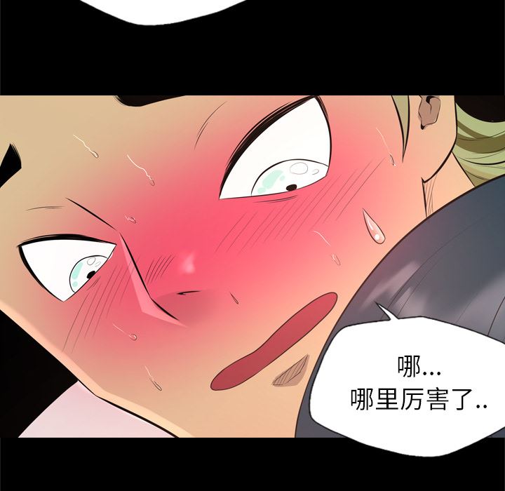 重罪之岛：29-33