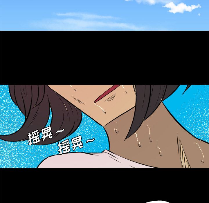 重罪之岛：29-40