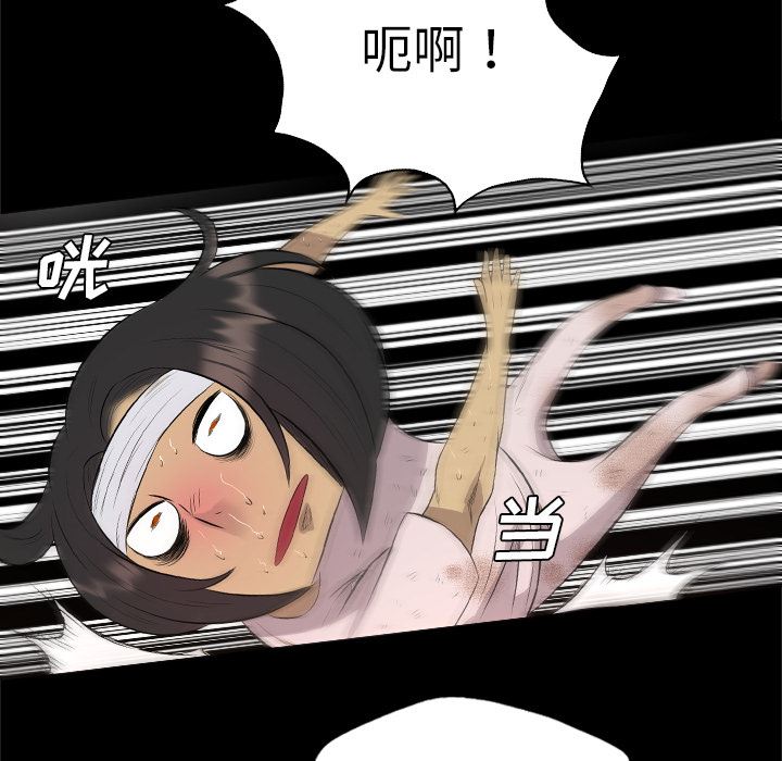 重罪之岛：29-42