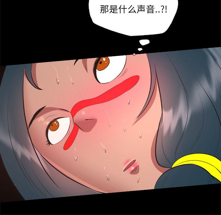 重罪之岛：29-43