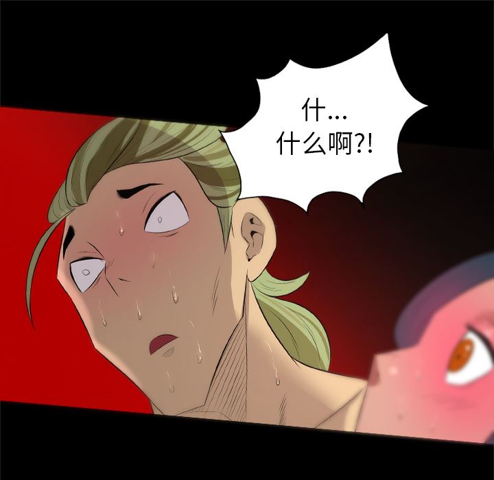 重罪之岛：29-44