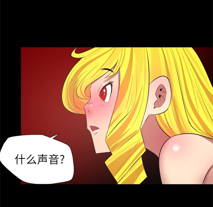 重罪之岛：29-45