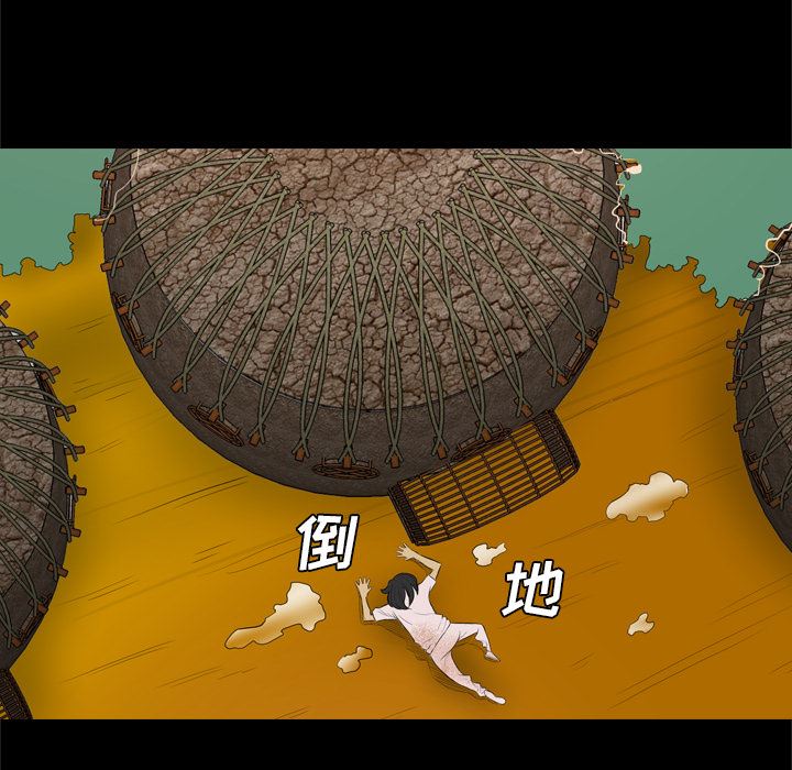 重罪之岛：29-46