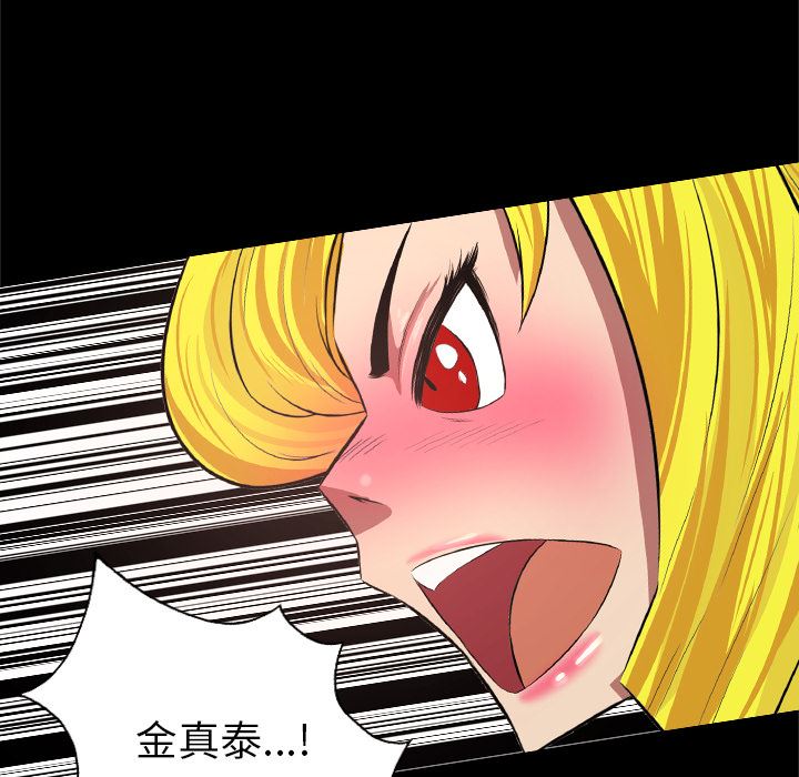 重罪之岛：29-47