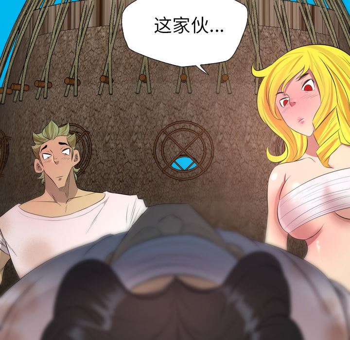 重罪之岛：29-50