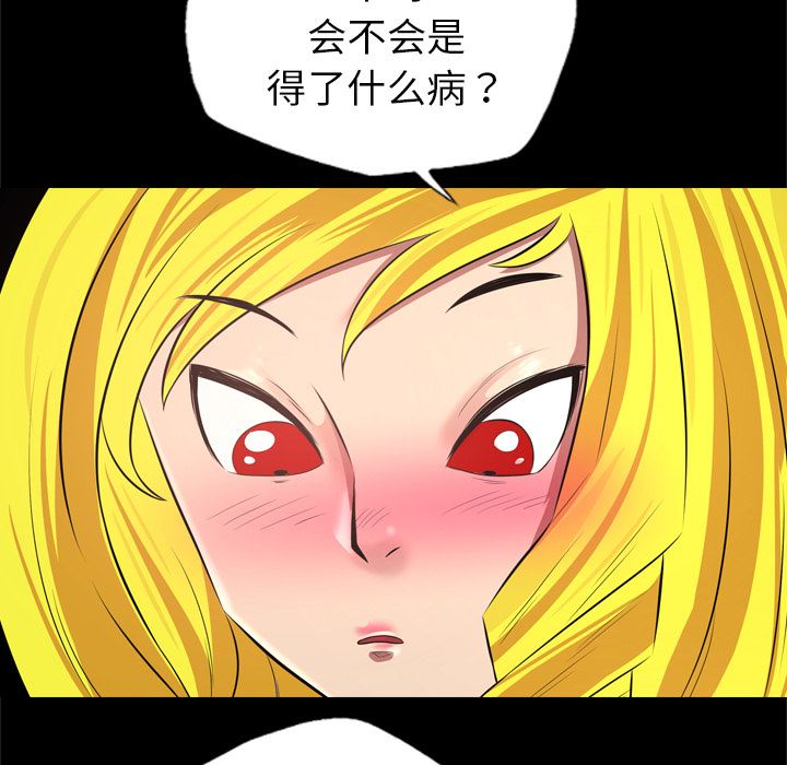 重罪之岛：29-52