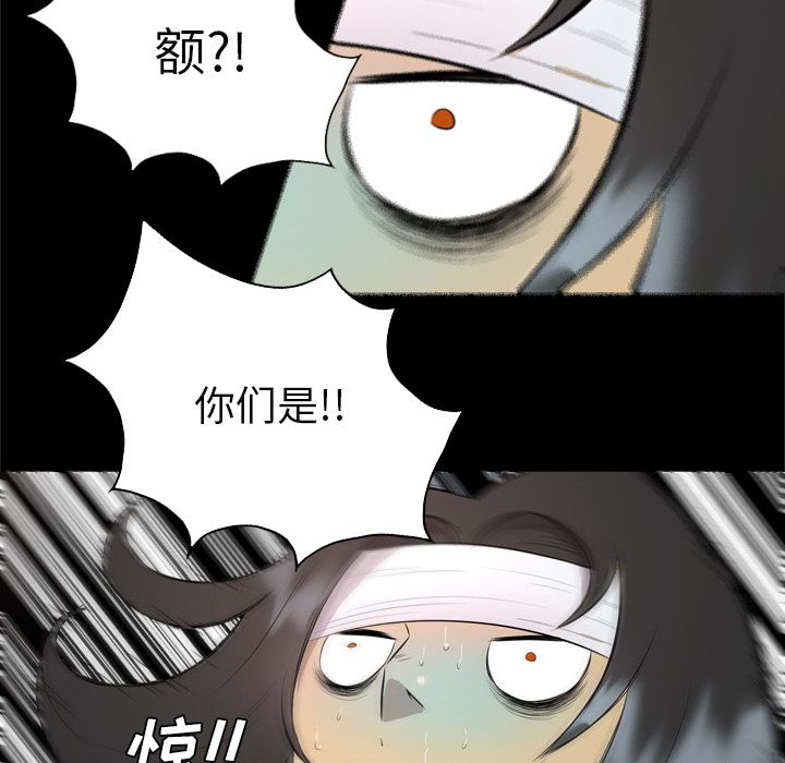 重罪之岛：29-55