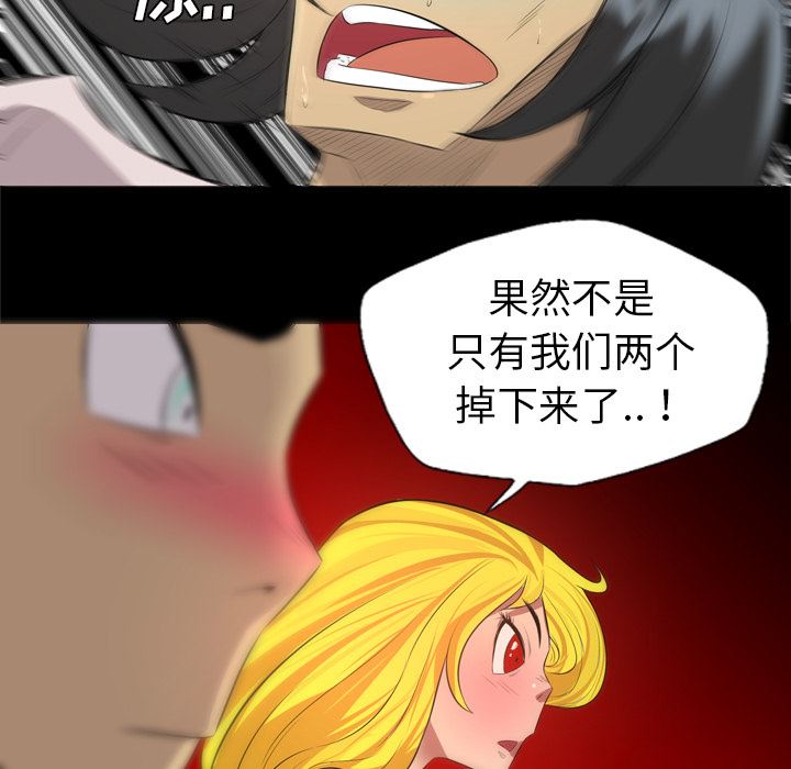 重罪之岛：29-56