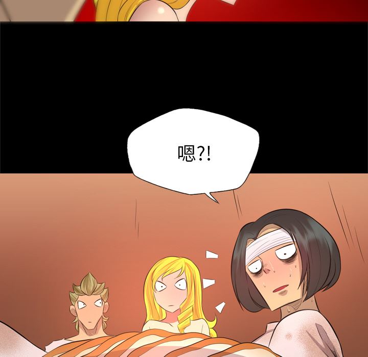 重罪之岛：29-57