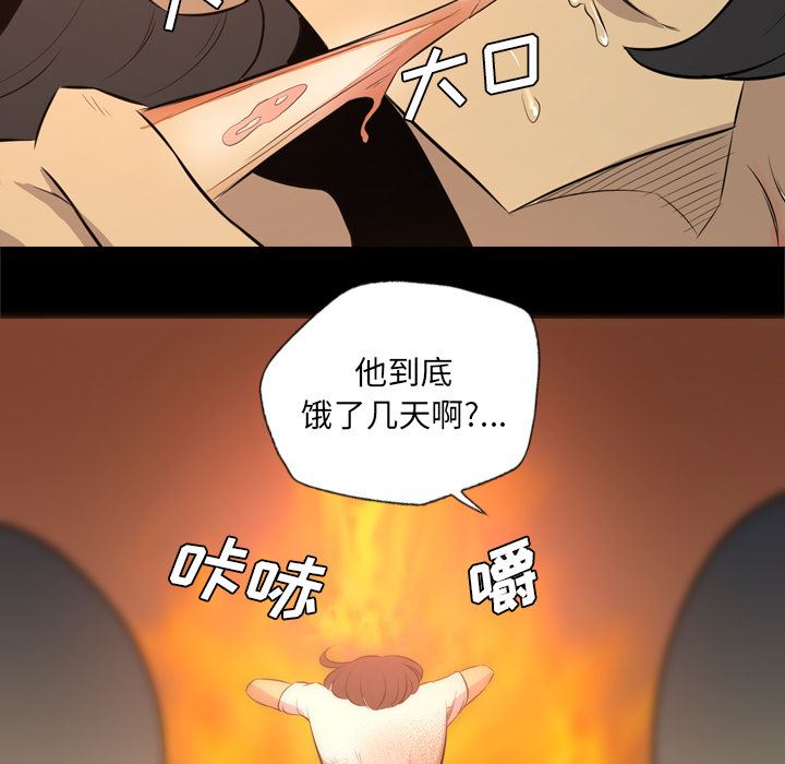 重罪之岛：29-60