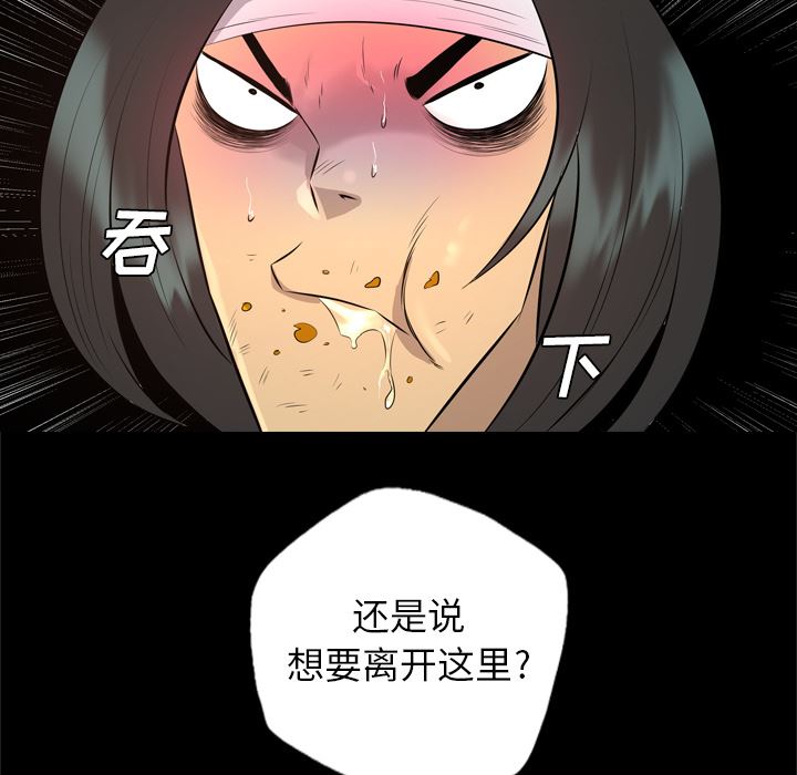 重罪之岛：29-65
