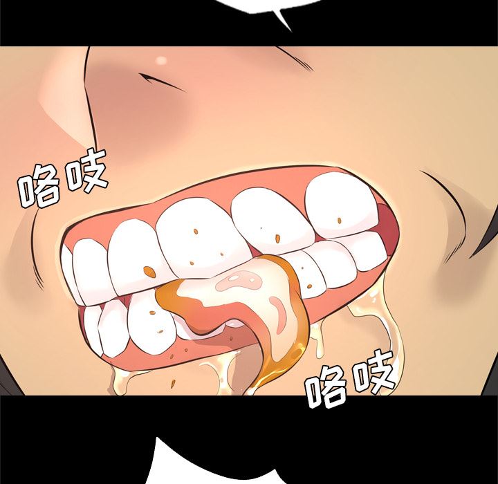 重罪之岛：29-66