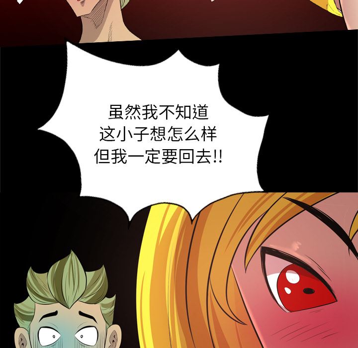重罪之岛：29-68